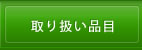 ��舵���i��