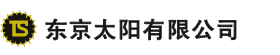 东京太阳有限公司